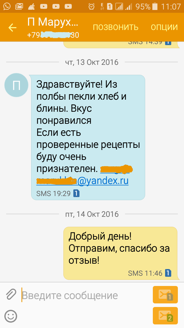 Сергей, г.Владимир