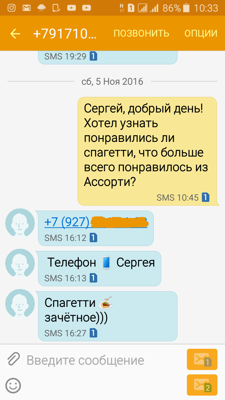 г. Самара